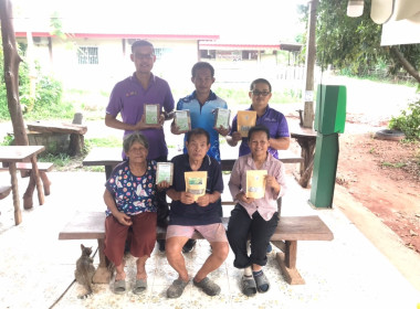 กลุ่มส่งเสริมและพัฒนาธุรกิจสหกรณ์ ... พารามิเตอร์รูปภาพ 9